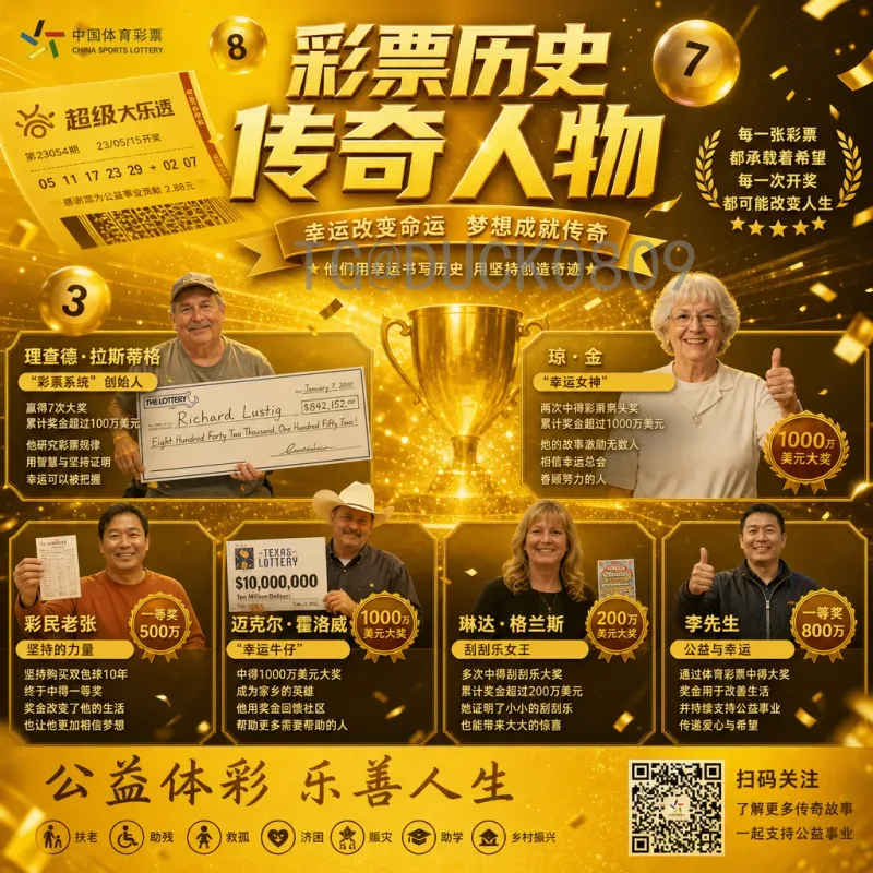 2026世界杯维语热潮：维吾尔球迷的激情与期待