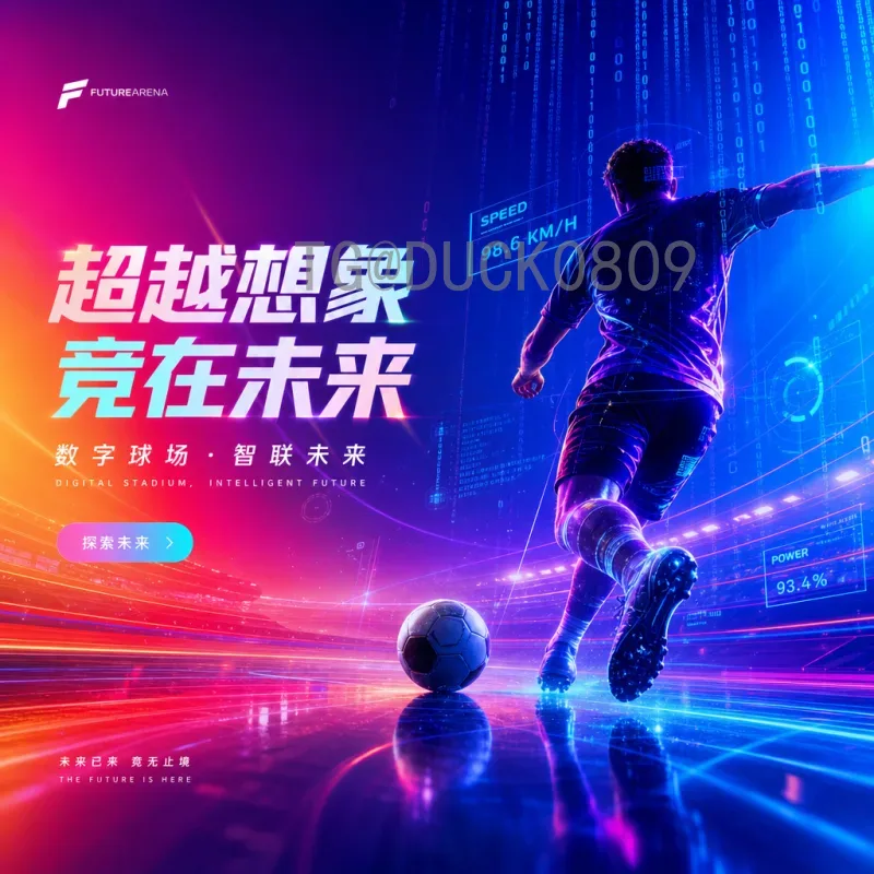 2026世界杯分组结果查询指南：官方渠道与赛制解析