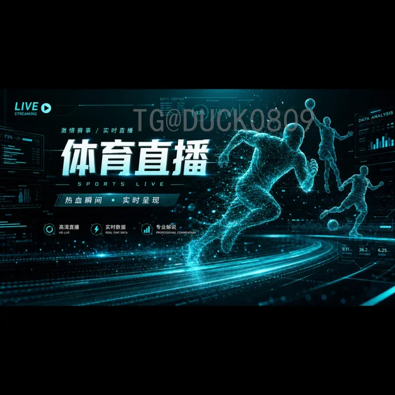 2026世界杯阿根廷队前景分析：梅西接班人涌现-卫冕之路挑战与机遇并存