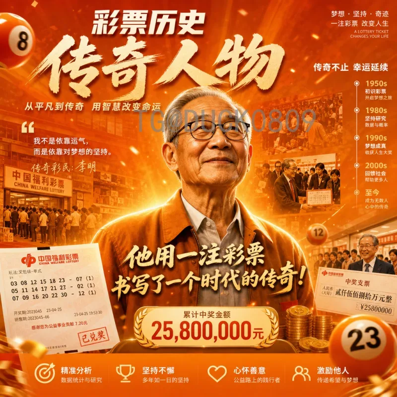 2026世界杯决赛门票价格详解：从早鸟到转售，购票全攻略