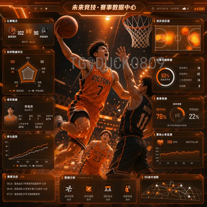 乌拉圭世界杯决赛新闻：从1930到1950，传奇再现与未来展望